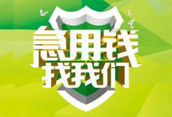 北京周转短借短拆-北京周转短拆短借-北京周转私借空放