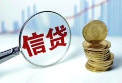 北京周转借款短借-北京周转小额贷款当天放款-北京周转贷款私借空放