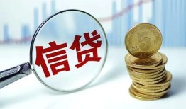 北京周转借款短借-北京周转小额贷款当天放款-北京周转贷款私借空放