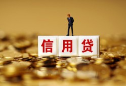 北京周转私人正规借贷-北京周转小额私人借贷-北京周转身份证线下贷款