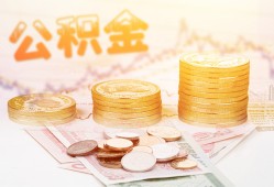 北京周转上门空放-北京周转私人借钱电话-北京周转小额贷款官网