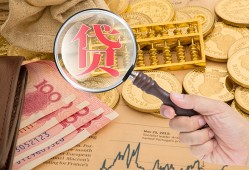 北京周转私借空放不考察-北京周转个人小额贷款-北京周转私人借贷
