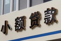 北京周转小额贷款-北京周转小额贷款不查征信-北京周转个人身份证贷款