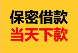 北京周转小额短借-北京周转私借空放不考察-北京周转私人贷款都有哪些平台