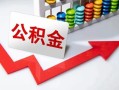北京周转贷款联系电话-北京周转用身份证借私借-北京周转个人信用贷款
