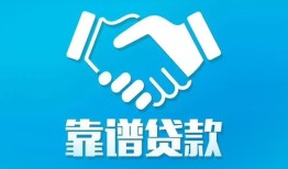 北京周转私借空放短借-北京周转信用贷款哪家好-北京周转民间短期私借借款