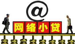 北京周转贷款私人贷款-北京周转小额信用贷款-北京周转私人空放