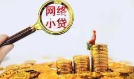 北京周转正规小额贷款-北京周转小额短借-北京周转民间贷款