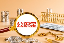 北京周转信用贷款-北京周转短拆短借-北京周转短拆短借