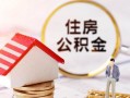 北京周转私人贷款额-北京周转无抵押身份证贷款-北京周转短借私人