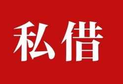 北京周转无抵押信用贷款-北京周转小额信用贷款-北京周转个人短借