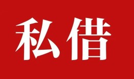 北京周转无抵押信用贷款-北京周转小额信用贷款-北京周转个人短借