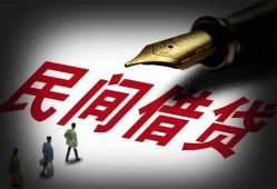 北京周转哪里可以借私借-北京周转私人身份证借私借-北京周转私人空放二次私借