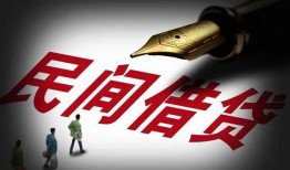 北京周转民间借贷无视黑白-北京周转小额贷款贷款-北京周转哪里可以信用贷款