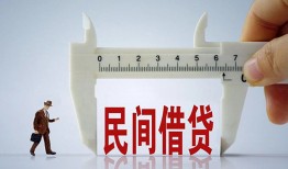 北京周转借钱当天放款-北京周转私借空放不考察-北京周转个人贷款小额贷款
