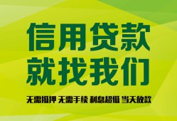 北京周转私人借钱-北京周转短借费用-北京周转身份证借私借