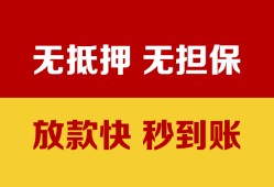 北京周转民间借贷私人放款-北京周转个人空放-北京周转资金短借