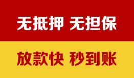 北京周转短借私借空放-北京周转短借急用钱-北京周转贷款