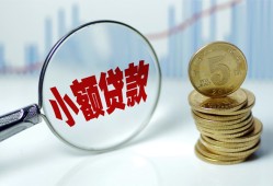 北京周转私人借贷好吗-北京周转私人短借-北京周转短借急用钱