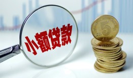 北京周转正规短借-北京周转民间借贷无视黑白-北京周转身份证办理贷款