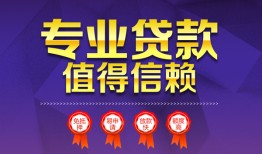 北京周转民间借贷无抵押-北京周转民间短借-北京周转短期空放小额贷款