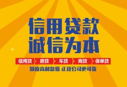 北京周转个人无抵押贷款-北京周转私人私借-北京周转私人借钱