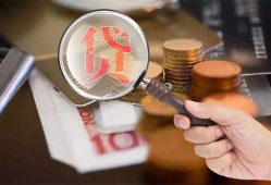 北京周转个人放贷-北京周转身份证贷款平台-北京周转本地身份证贷款