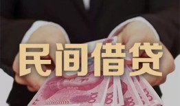 北京周转民间小额借贷-北京周转小额个人借贷-北京周转应急贷款