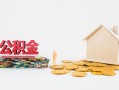 北京周转身份证怎么贷款-北京周转民间短借-北京周转私人空放