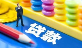 北京周转民间借贷无视黑白-北京周转信用贷款-北京周转小额贷款贷款