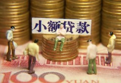 北京周转个人借钱-北京周转信用贷款办理-北京周转借钱