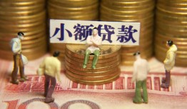 北京周转个人借钱-北京周转信用贷款办理-北京周转借钱