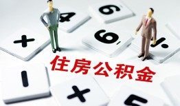 北京周转私人装修贷款-北京周转个人借钱电话-北京周转私人身份证借私借