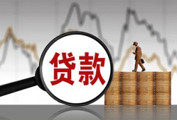 北京周转小额贷款电话-北京周转私借空放短借-北京周转小额贷款