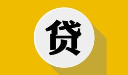 北京周转无抵押私人贷款-北京周转哪里可以信用贷款-北京周转贷款信用贷款