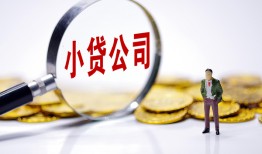 北京周转哪里可以小额贷款-北京周转私人私人借贷-北京周转无抵押私人贷款
