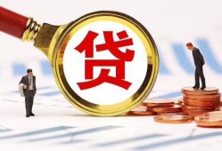 北京周转短借私借空放-北京周转借钱找谁-北京周转个人借贷放款
