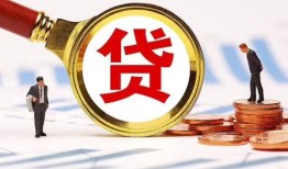 北京周转短借私借空放-北京周转借钱找谁-北京周转个人借贷放款