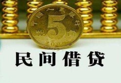 北京周转信用贷款-北京周转小额贷款-北京周转民间借贷无抵押
