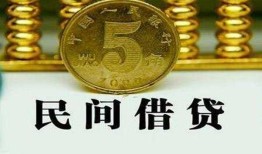 北京周转信用贷款-北京周转小额贷款-北京周转民间借贷无抵押