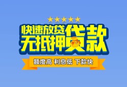 北京周转短借私借空放-北京周转地区身份证贷款-北京周转哪里可以信用贷款