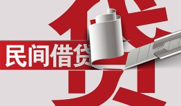 北京周转个人放空借贷-北京周转私人借贷私借-北京周转短借当天借钱