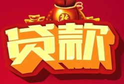 北京周转有没有私人放款的-北京周转私人借钱短借微信号-北京周转民间借贷私人放款