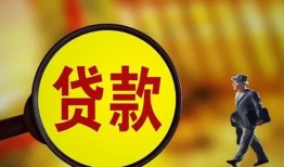 北京周转信用贷款办理-北京周转小额私人借贷-北京周转借钱