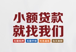 北京周转短借私人-北京周转个人小额贷款-北京周转个人短借