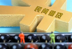 北京周转借钱急用-北京周转短期空放-北京周转应急贷款