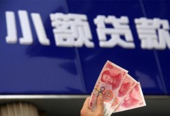 北京周转私人借贷放款-北京周转民间私借-北京周转个人放水