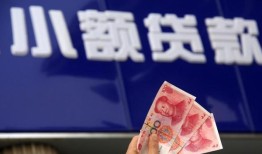 北京周转私人借贷放款-北京周转民间私借-北京周转个人放水