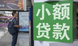 北京周转大额短借-北京周转空放借款-北京周转贷款私借空放