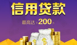 北京周转短借私借空放-北京周转生意贷-北京周转民间短借